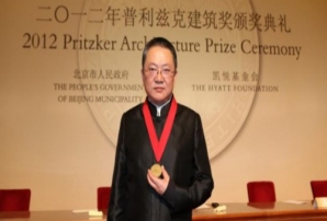 1338221521wangshu2012laureate528x352_1024x683500x250