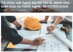 202504Sat_hach